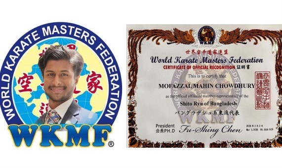 ওয়ার্ল্ড কারাতে মাস্টার্স ফেডারেশনের কান্ট্রি রিপ্রেজেন্টেটিভ হলেন কুমিল্লার মাহিন